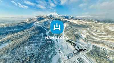 🏂 니세코 하나조노 리조트 이미지 2